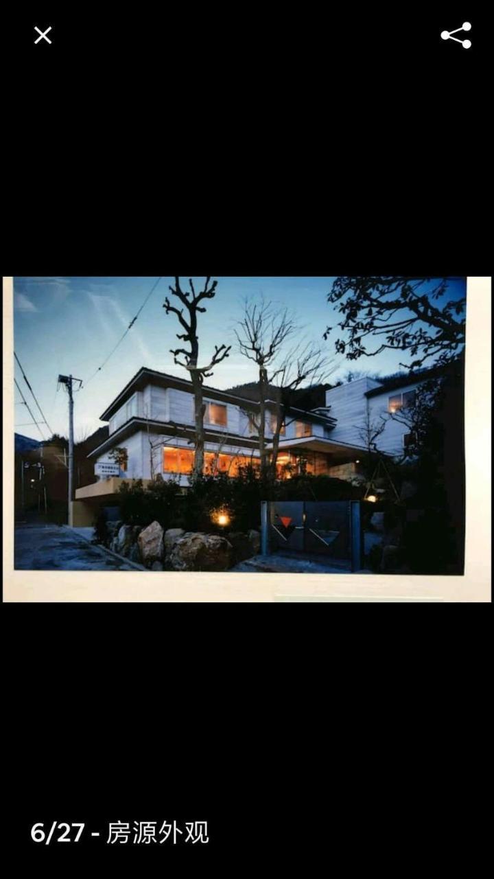 Ferienwohnung Hakone Miyagino House Exterior foto